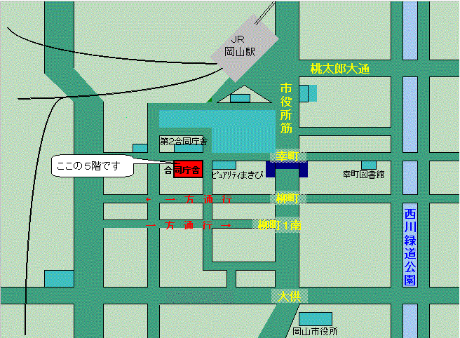 案内図