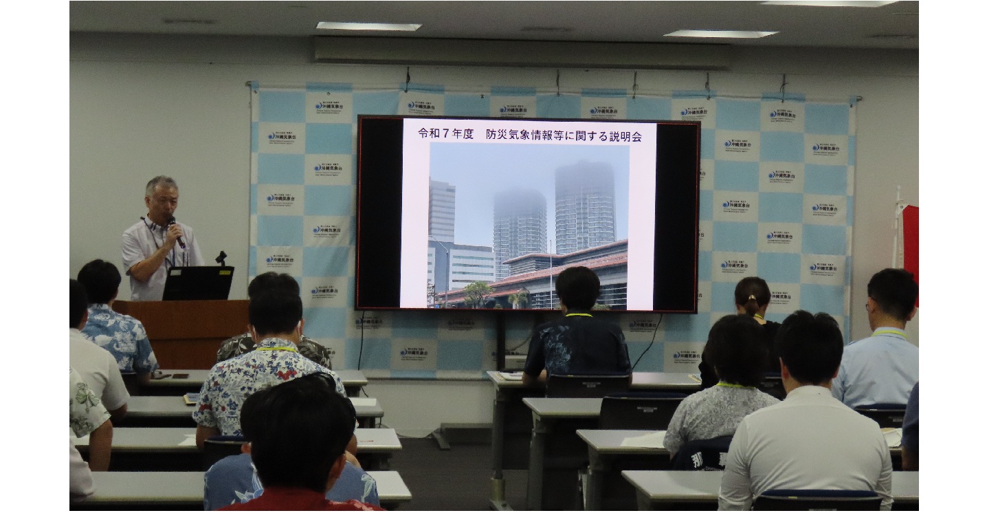 説明会の様子
