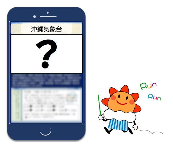はれるんカード