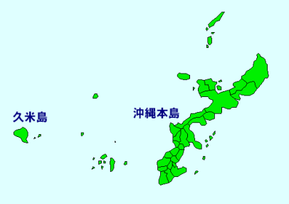 沖縄本島地方