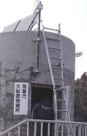 大船渡検潮所における作業状況