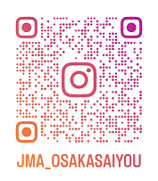 インスタ