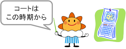 挿絵
