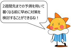 はれるん