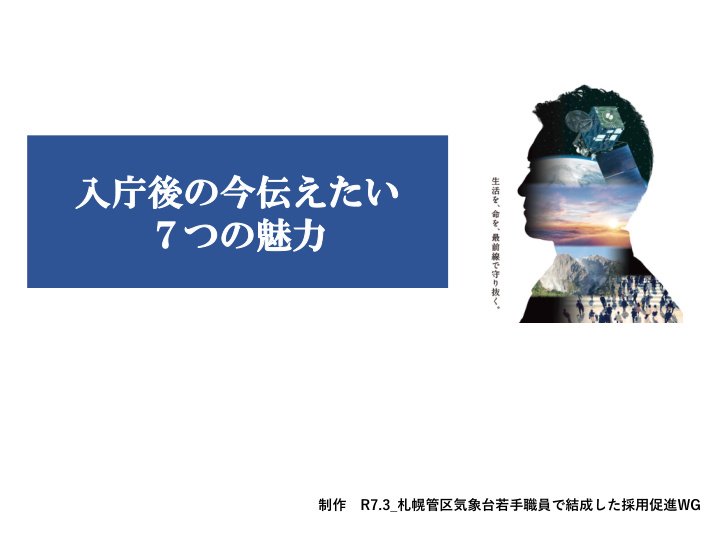 miryoku7.pdf