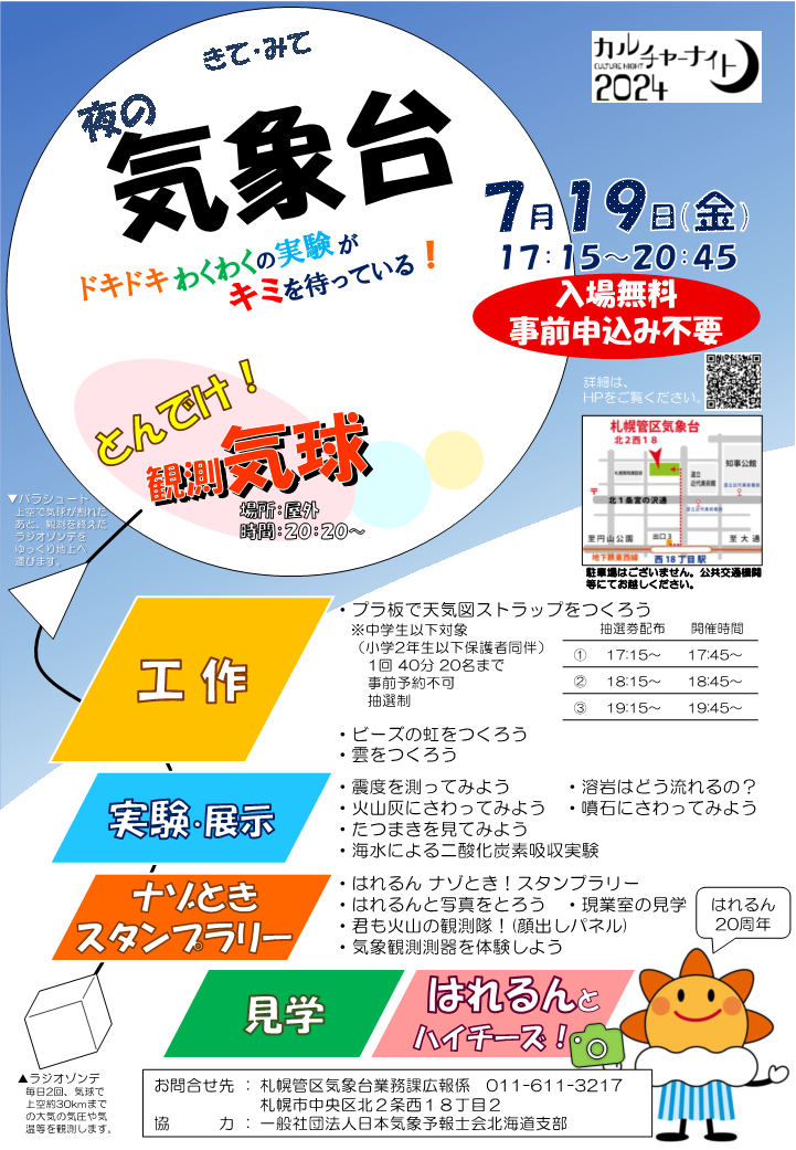リーフレット