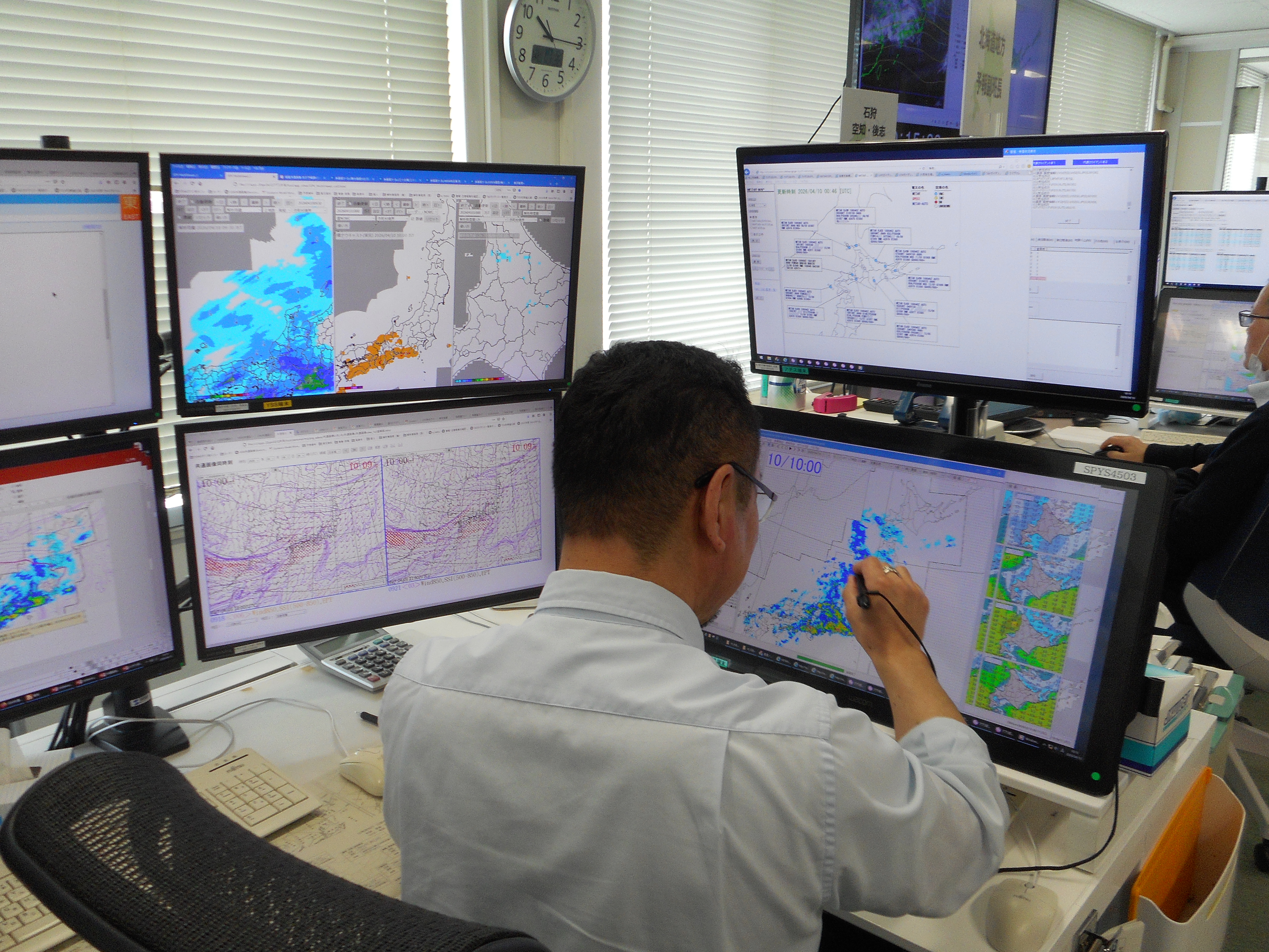 天気予報の作成（今）