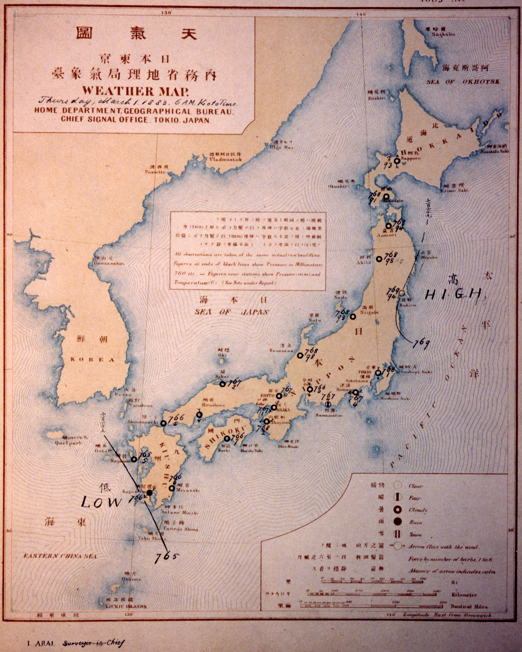 天気図（昔）