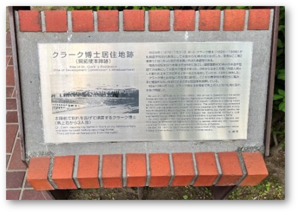 気象観測のはじまり