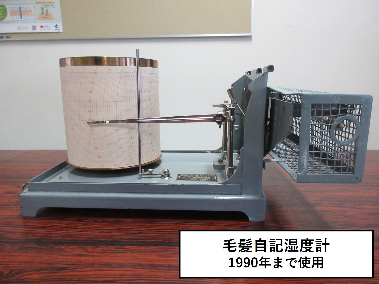 湿度計（昔）