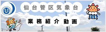 【就活生必見】私たちの職場をのぞいてみませんか