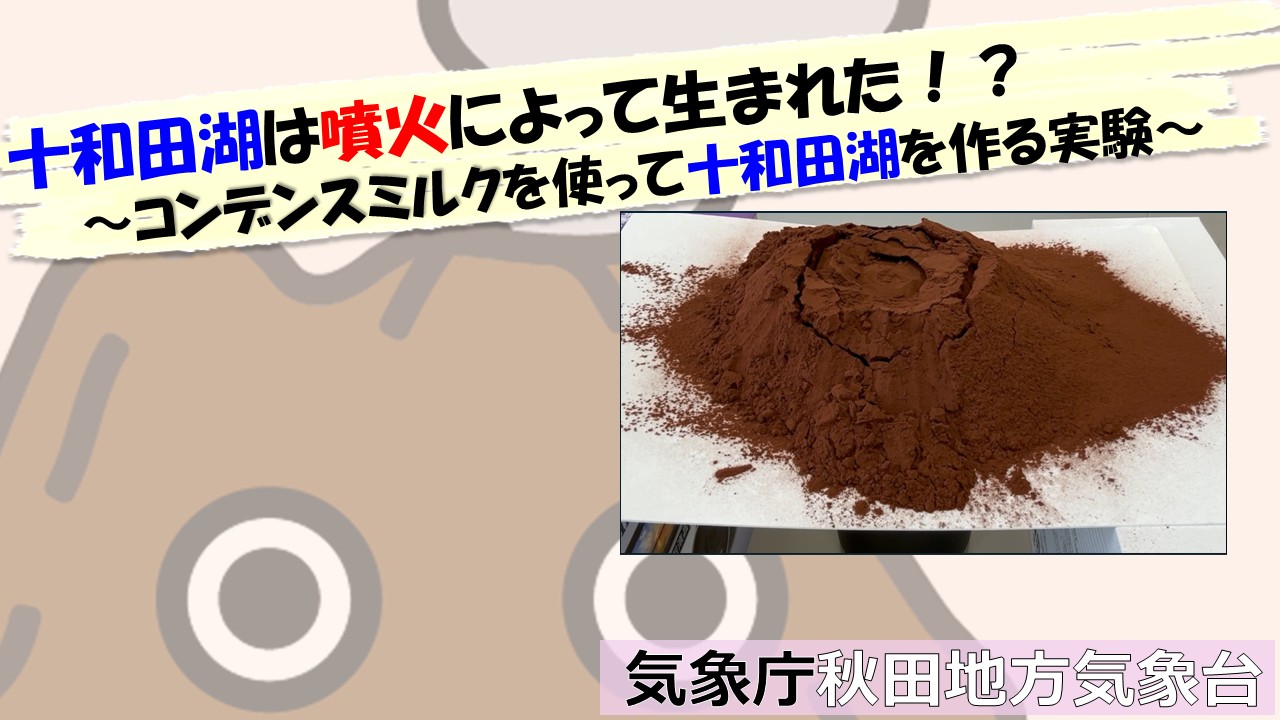 YouTube動画へのリンク
