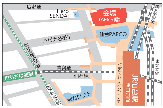 仙台会場の地図
