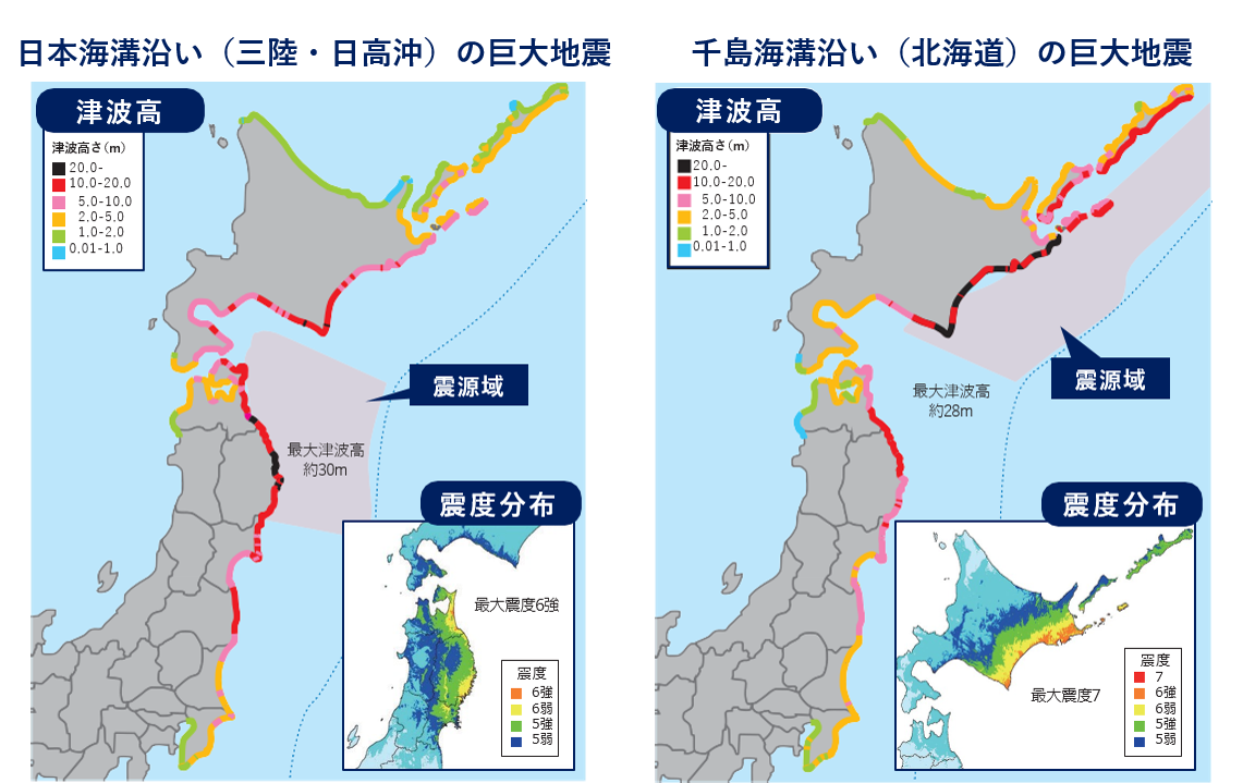 三陸沖（左）・北海道（右）の巨大地震で想定される津波と震度