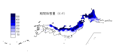 期間降雪量