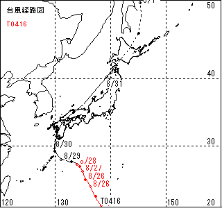 台風第16号 平成16年(2004年) 8月27日~8月31日 台風第16号 平成16年(2004年) 8月27日~8月31日