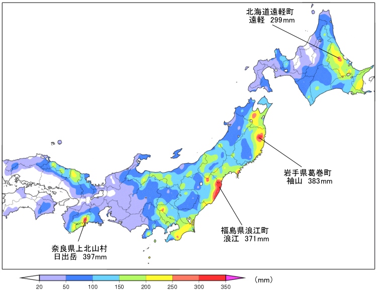 降水量の合計
