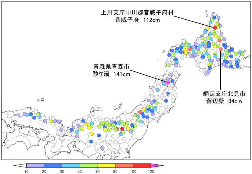 降雪量の合計