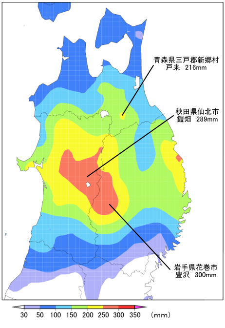 降水量の合計