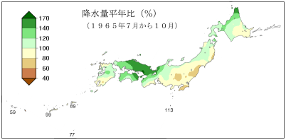 降水量合計