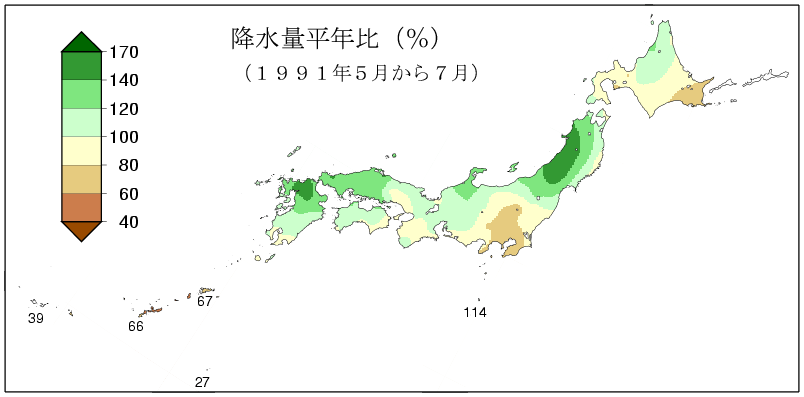 降水量合計