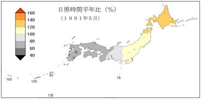 日照時間合計