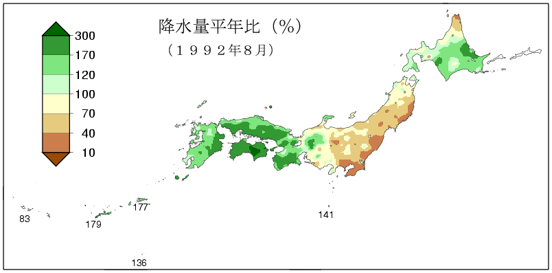 降水量合計