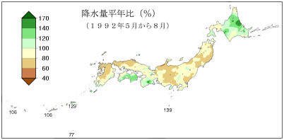 降水量合計