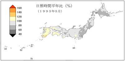 日照時間合計