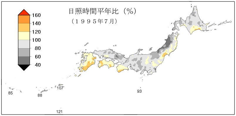 日照時間合計