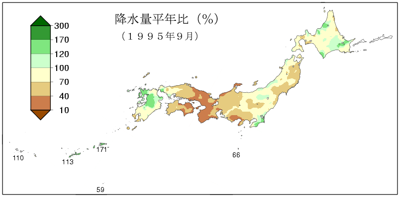 降水量合計