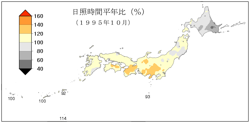 日照時間合計
