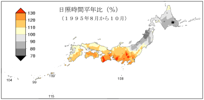 日照時間合計