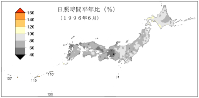 日照時間合計