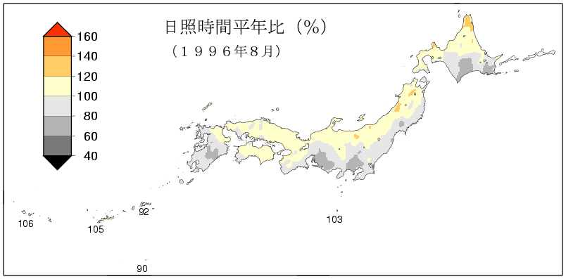 日照時間合計