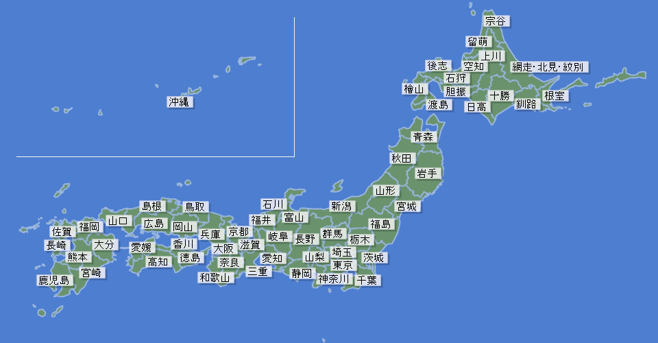 都府県・地方選択用日本地図