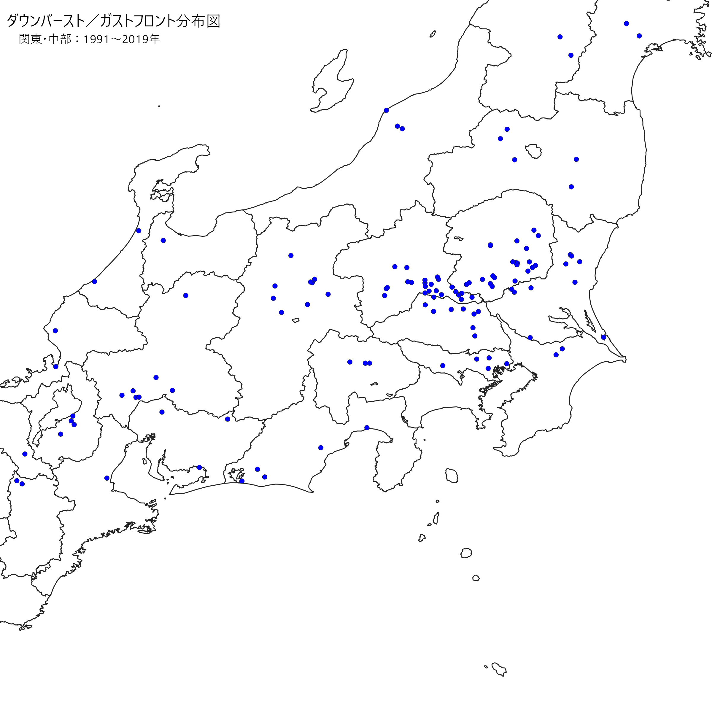関東・中部のダウンバースト/ガストフロント発生確認地点の分布図
