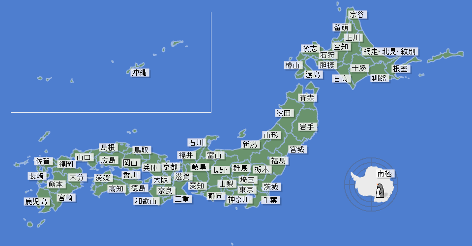 都府県・地方選択用日本地図