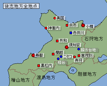 地点選択用後志地方地図