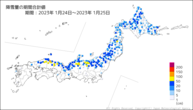 降雪量の期間合計値の分布図