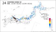 24時間降雪量の期間最大値の分布図