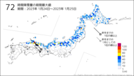 72時間降雪量の期間最大値の分布図