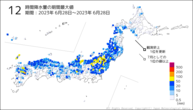 12時間降水量の期間最大値の分布図