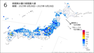 6時間降水量の期間最大値の分布図