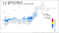 72時間降水量の期間最大値の分布図