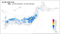 降水量の期間合計値の分布図