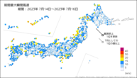 期間最大瞬間風速の分布図