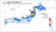 12時間降水量の期間最大値の分布図