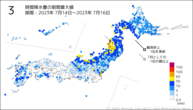 3時間降水量の期間最大値の分布図