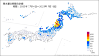 降水量の期間合計値の分布図